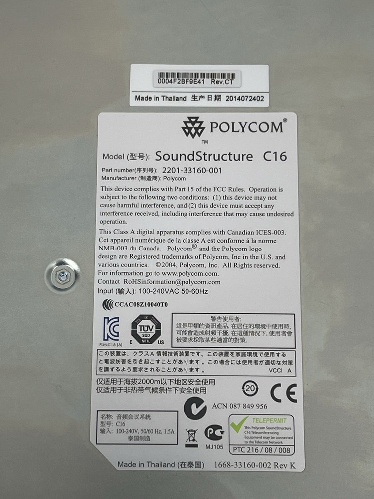 Polycom Sound Structure C16 Audio Processor Conference System ( PRICE FOR 1 UNIT