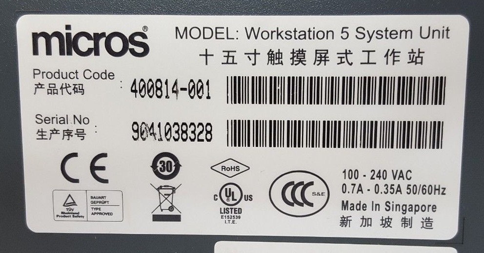 Used Micros Workstation 5 System Unit(400814-001)Touch Screen-W/Windows *V-14*