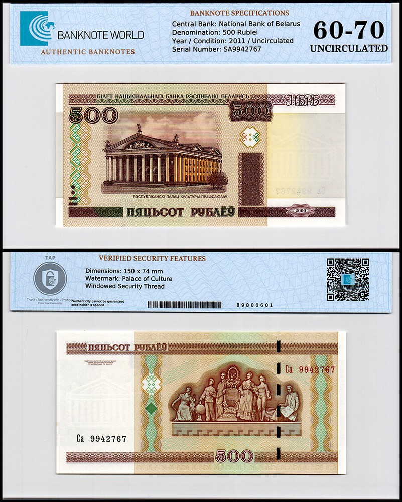 Belarus 500 Rublei, 2000 (2011 ND), P-27b, UNC, Authenticated Banknote