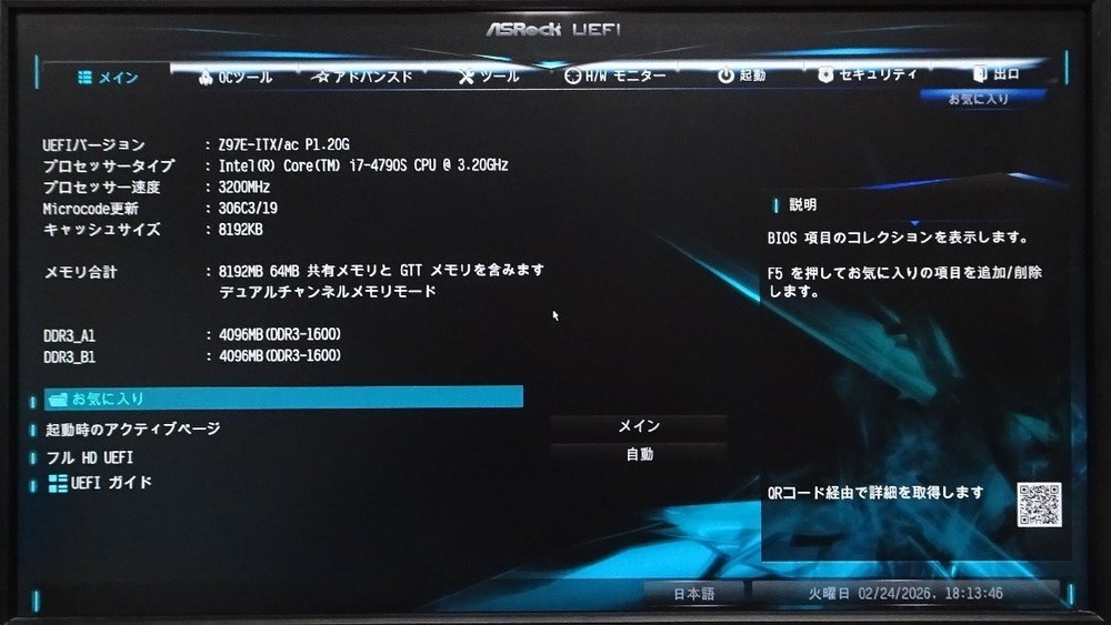 NewTek TriCaster Mini HD-4sdi