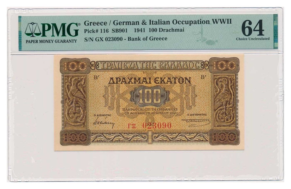 GREECE banknote 100 Drachmai 1941 PMG MS 64 Choice Uncirculated