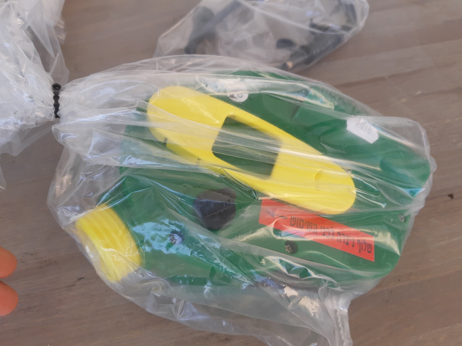 Children Kids Babies Israeli Protective Kit Gas Mask Age 0-8 new 2011