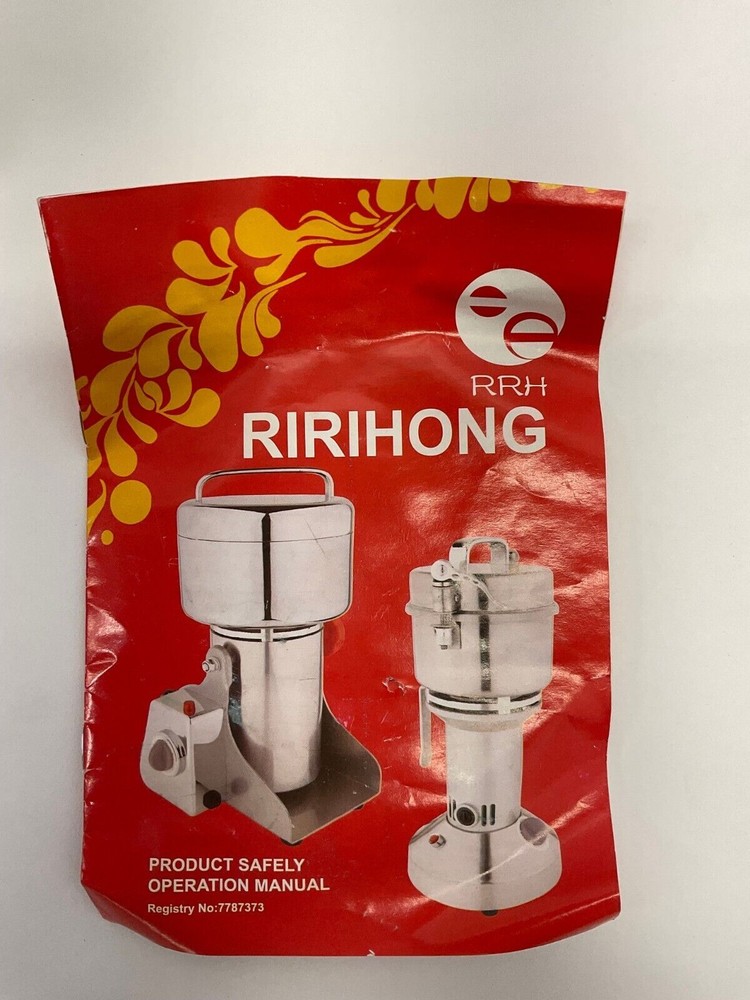 RIRIHONG Electric Grain Grinder (High Grade)