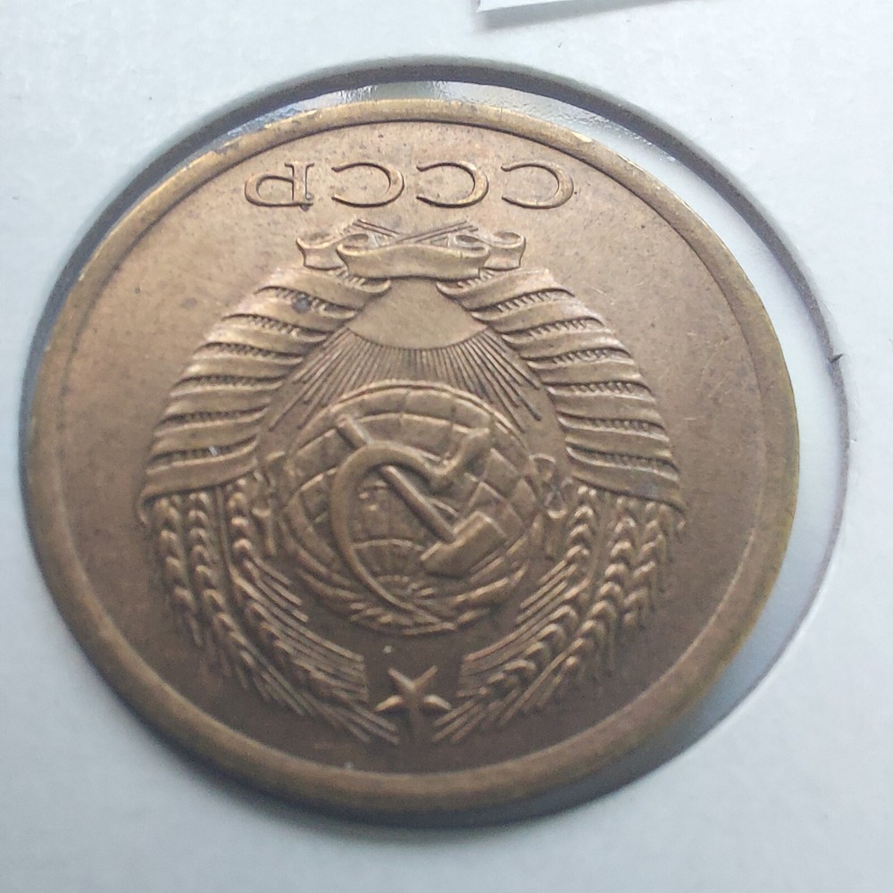 USSR SOVIET COINS 5 KOPEKS 1976.#261y