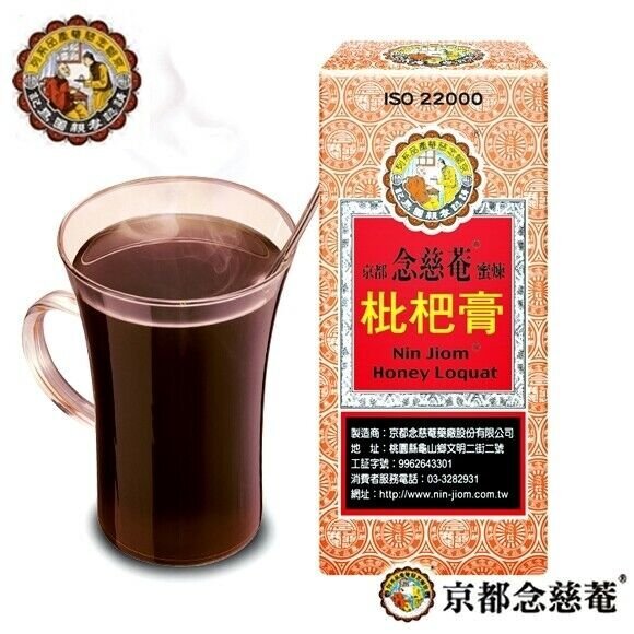 京都念慈菴 Nin Jiom Pei Pi Pa Koa 蜜煉/清潤無糖/蜜煉四物枇杷膏 (Convenient Package) - Select