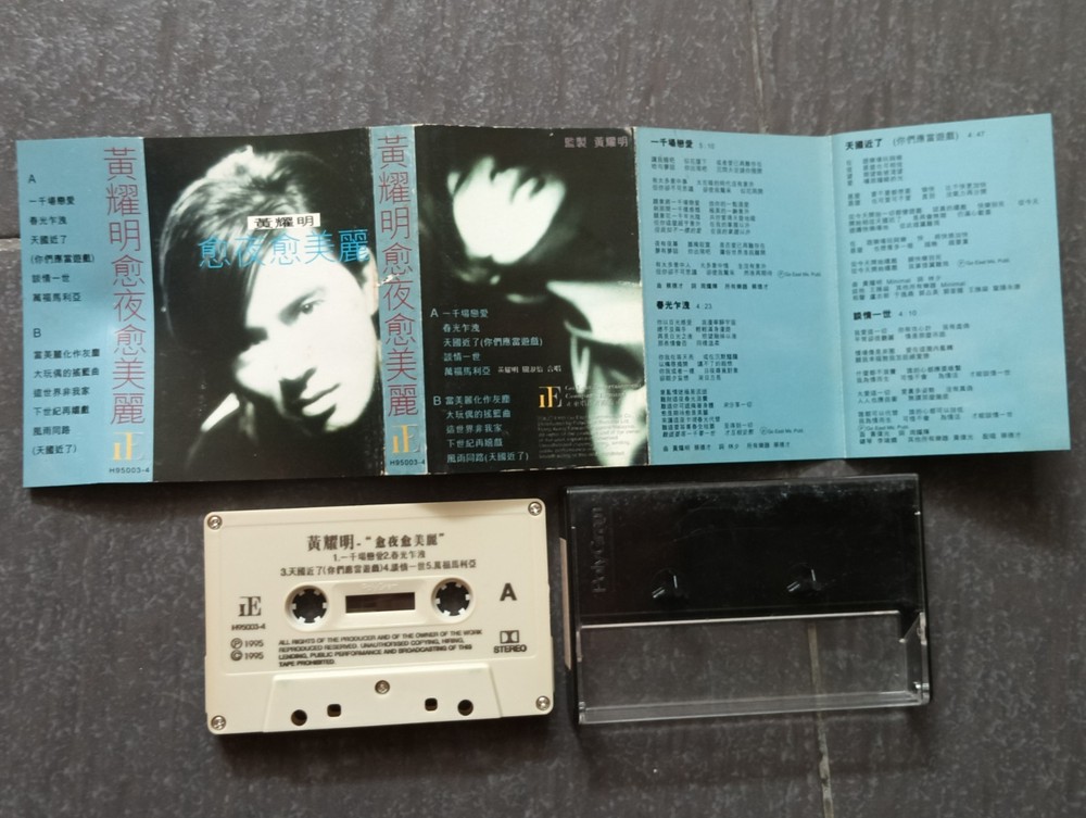 B- 达明一派 黄耀明 =愈夜愈美丽= 马来西亚版 磁带 Malaysia Cassette
