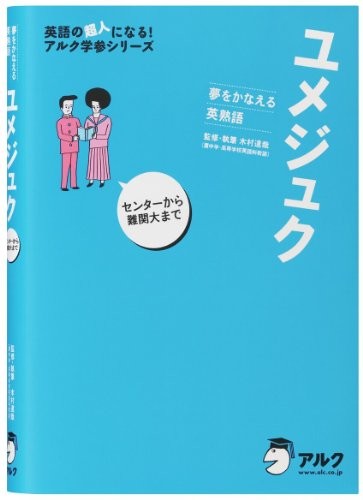 CASIO Ex-word electronic dictionary junior high school students learning model