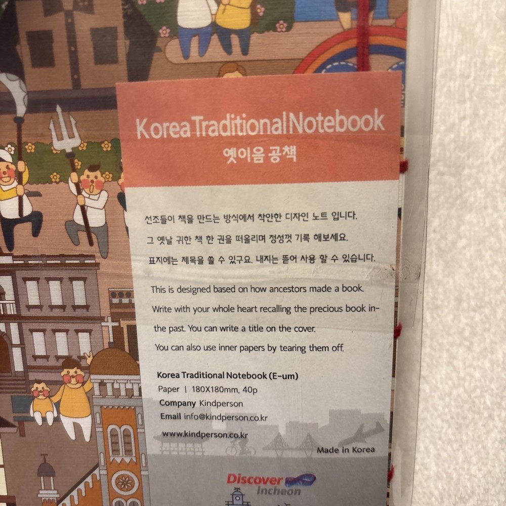 Korean Traditional Notebook New & Sealed