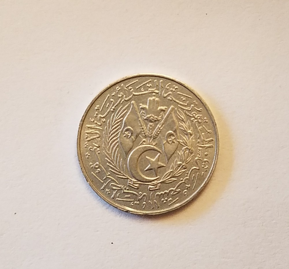 1964 Algeria (Republic) centime, uncirculated, KM-94