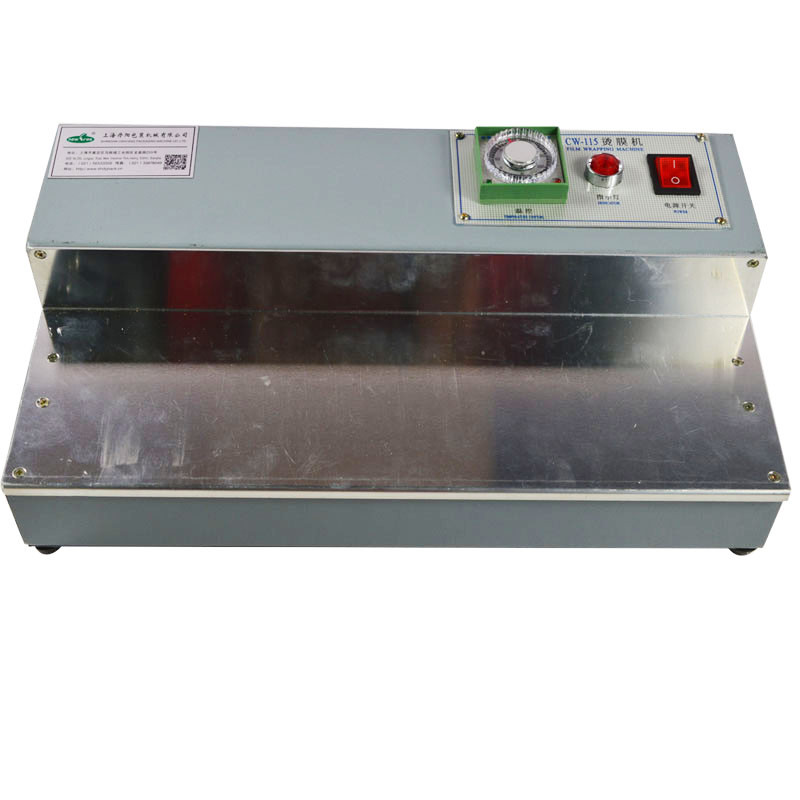 220V Shrink packaging machine Hot film machine techtongda