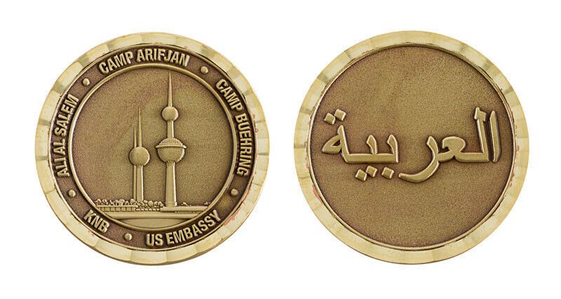 KUWAIT INSTALLATION COIN