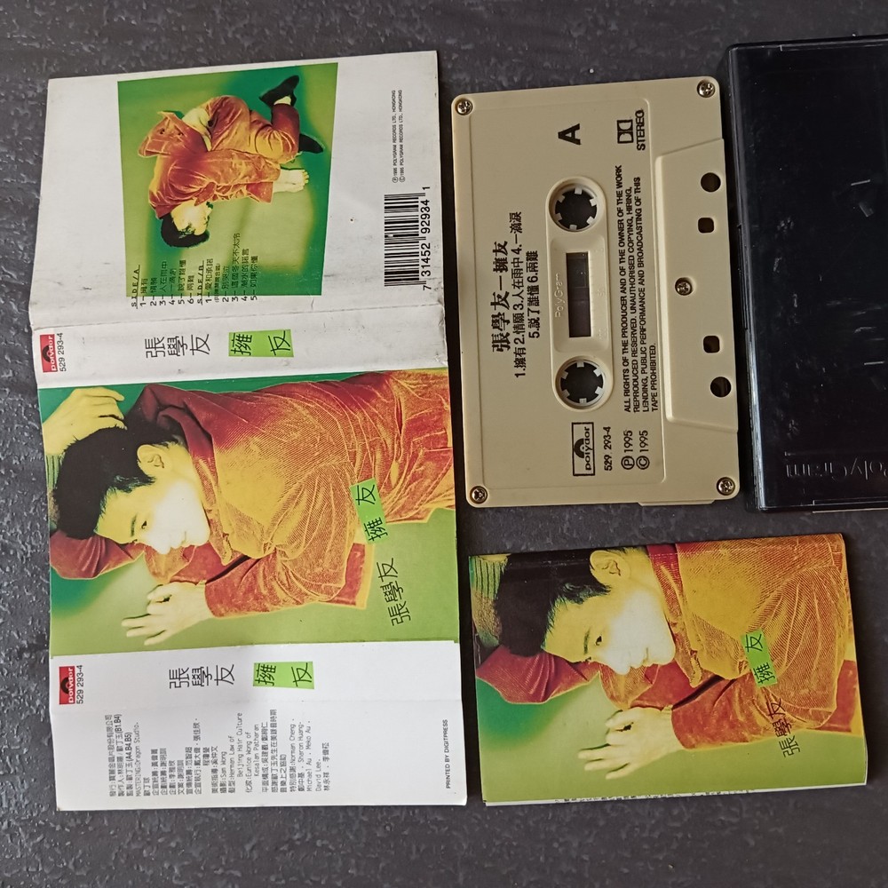 B- Jacky Cheung 张学友 =拥有= 马来西亚版 磁带 Malaysia Cassette