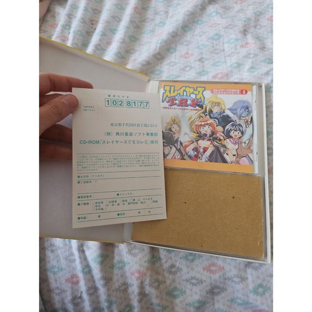 SLAYERS TRY 1998 windows 95 dejitar program software anime vol 5 cd rom