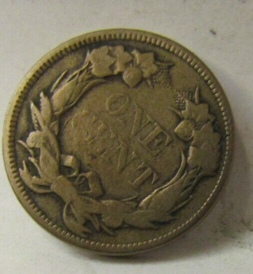 UNITED STATES 1858 FLYING EAGLE CENT FINE CONDITION*