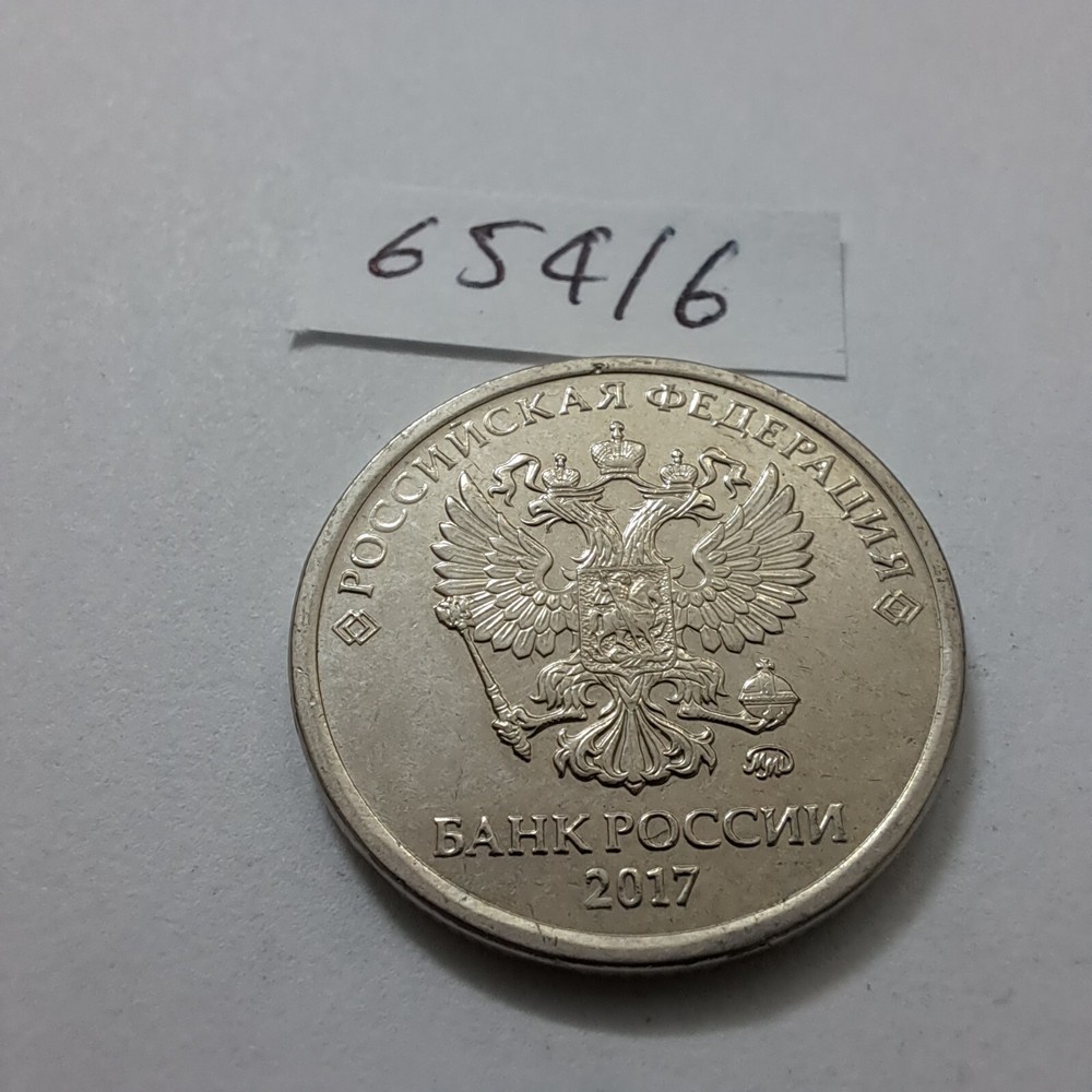 Russian Fed. Coins 2 Rubles 2017- 1pcs..#654/6