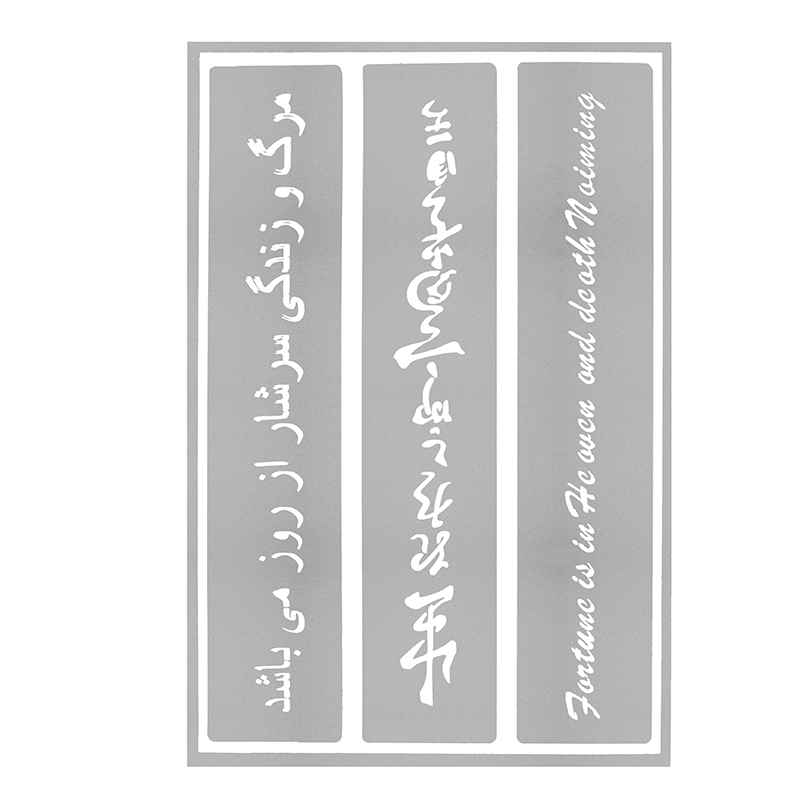 Reusable Airbrush Temporary Tattoo Stencil Art Designs Template 281 Pattern