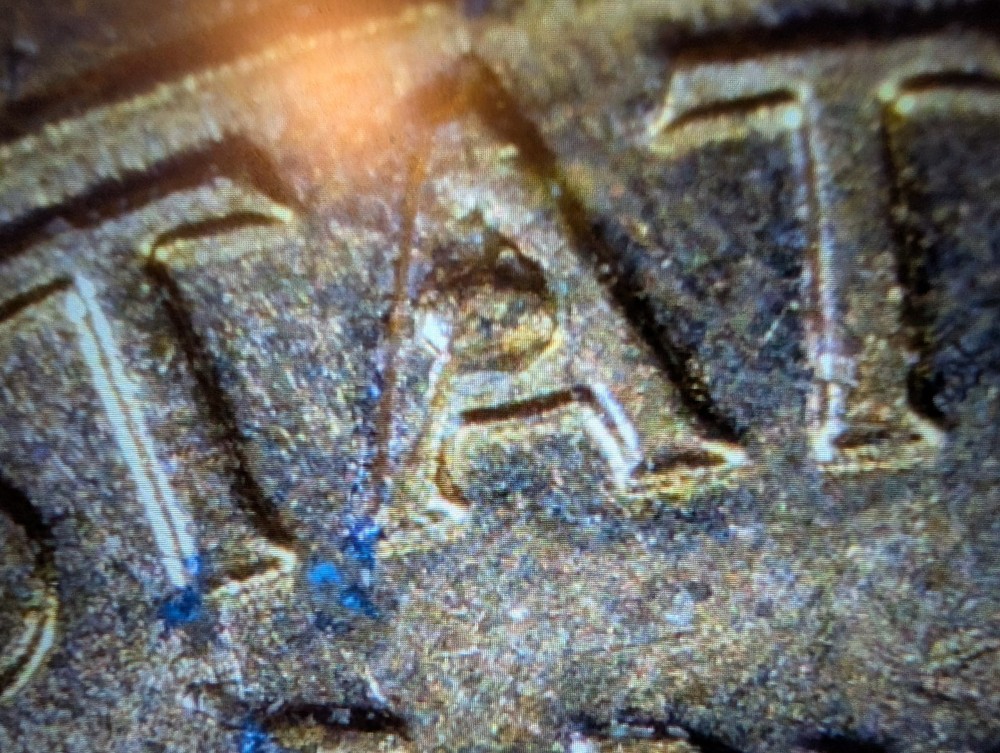 61 D Penny Mint Condition With Several Errors