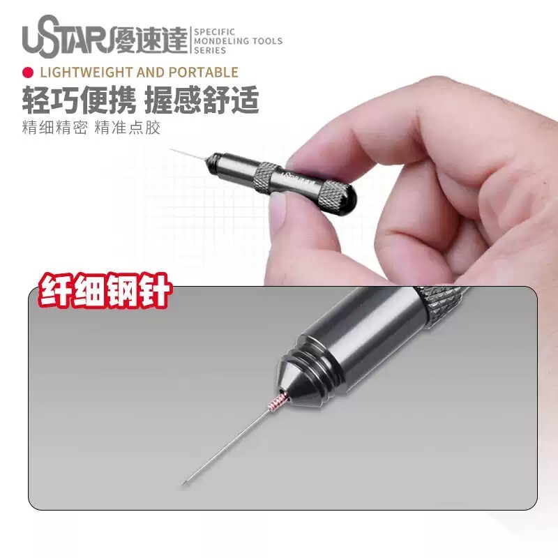 Ustar Glue Dispensing Stick Needle Plastic Model Building Tools for Model Hobby