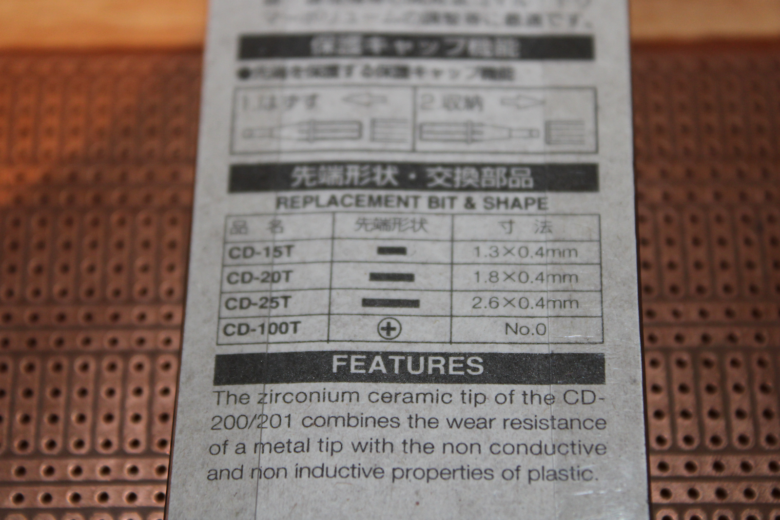 Ceramic Trimmer / Alignment Tool - 4 Sizes available 3 x spade & 1 x Cross Head