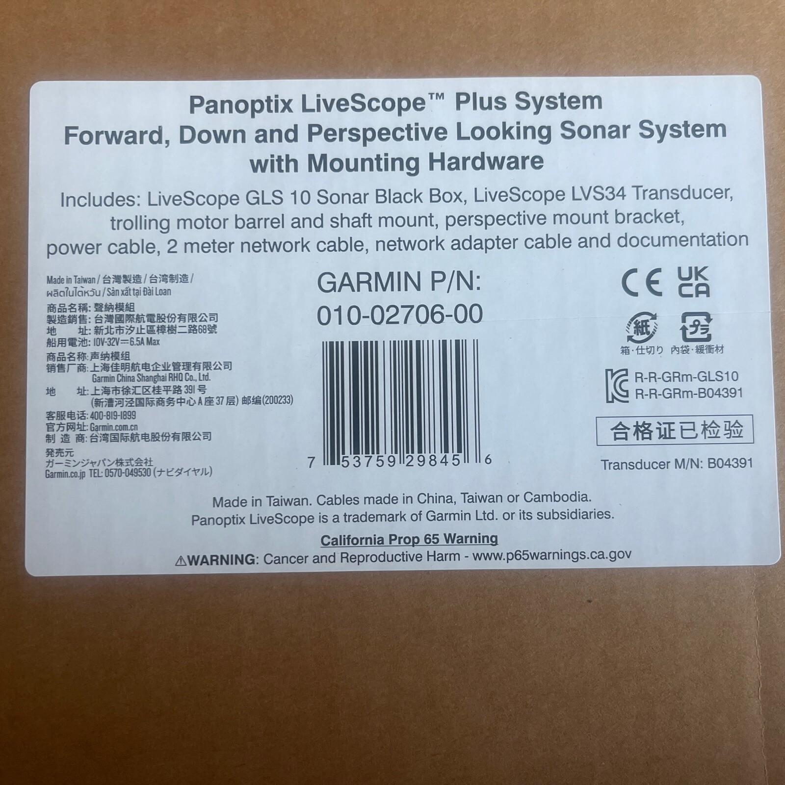 Garmin Livescope Plus LVS34 Transducer & GLS 10 Bundle 010-02706-00No Retail Box