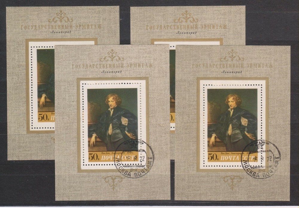 Russia, 1972, 4 SS,  Michel #78, used/CTO, OG