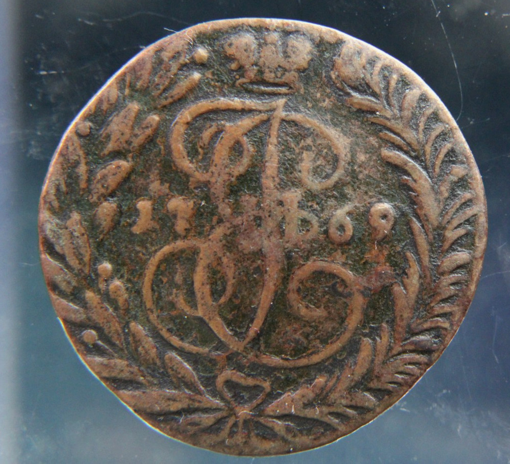 Russia, 2 kopeks, 1769
