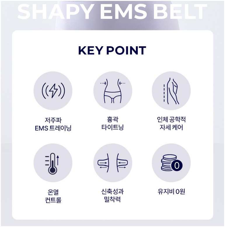 Ergobody Shape EMS Abdominal Massage Belt Enhance Core Stability Waist Trimmer