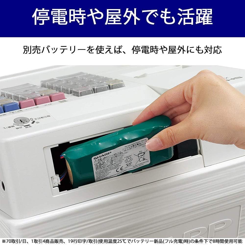 Sharp Electronic Register 8 Divisions Black XE-A147-B