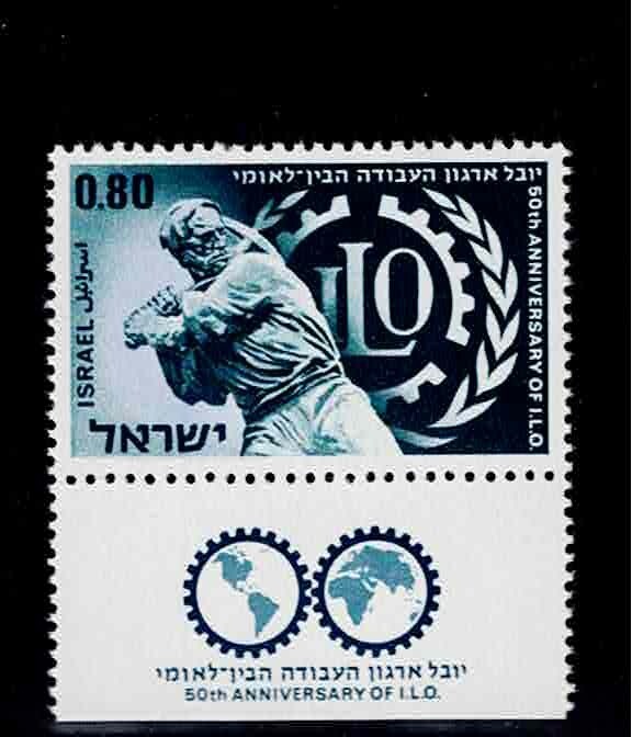 Israel Scott #384, Tab Single 1969 Complete Set FVF MNH