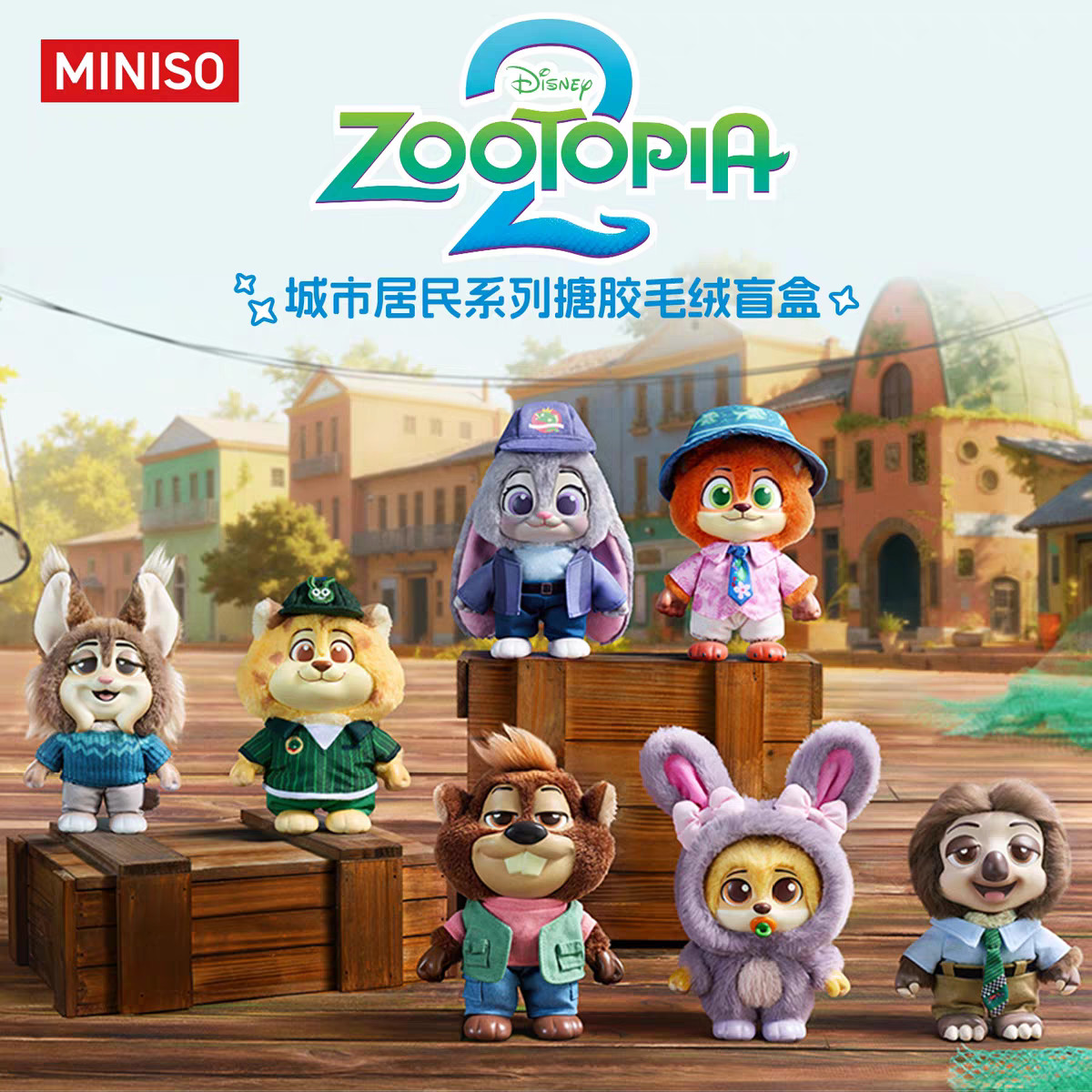 MINISO Disney Zootopia 2 Vinyl Plush Blind Box Figure (Random/Case 6)