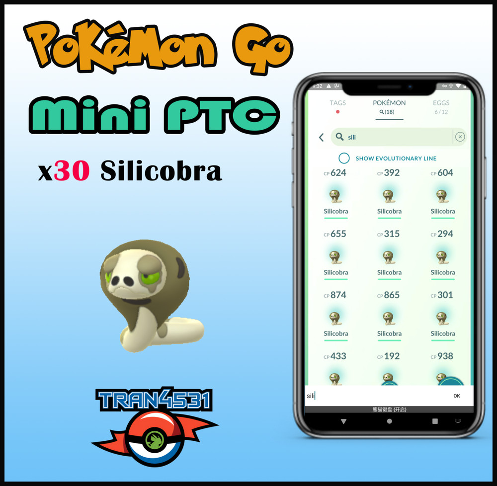 Silicobra x30 - Mini PTC 80k Stardust