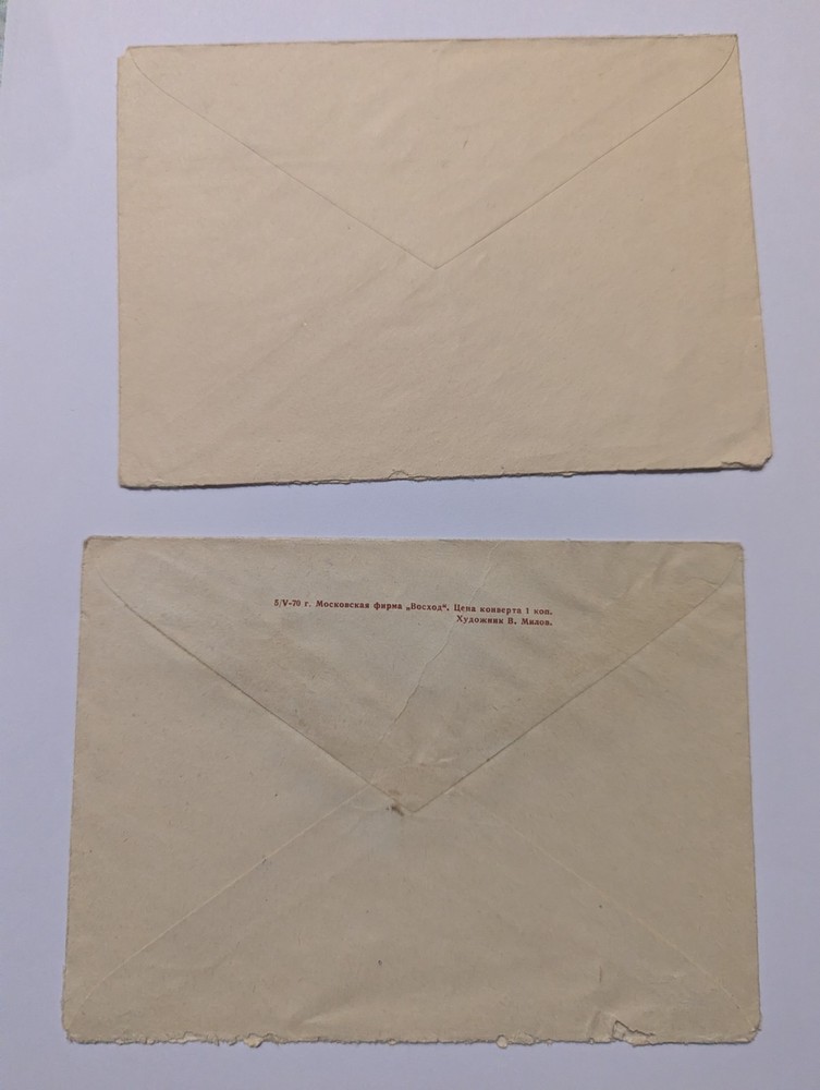Soviet Union Receipts Lot
