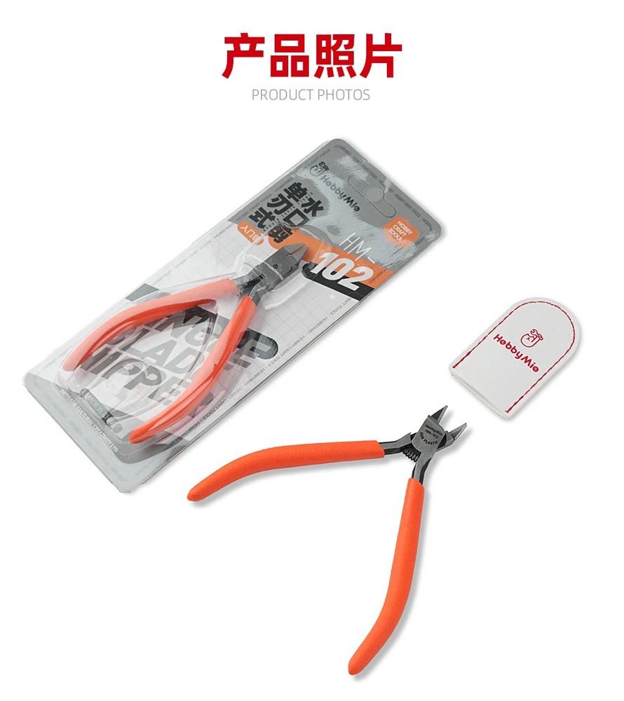 HOBBY MIO Single Blade Pliers Nipper Plastic Model Cutting Tools