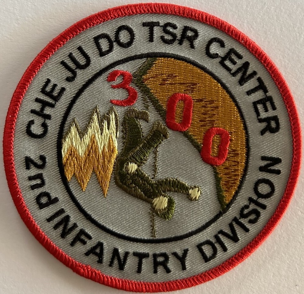 Che Ju Do TSR Center Patch