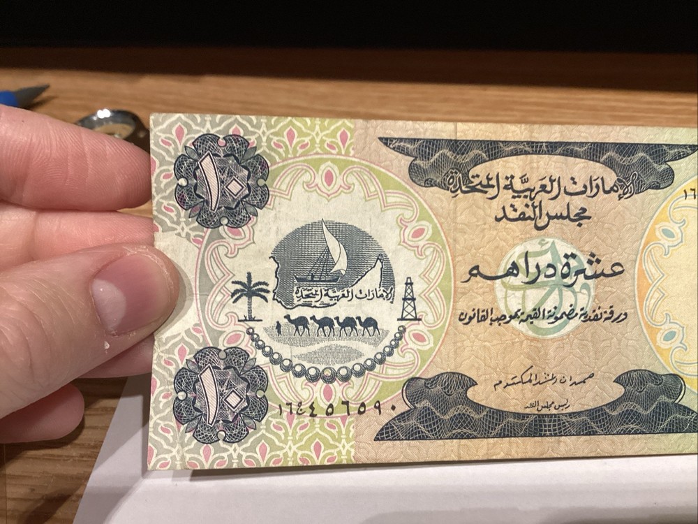 United Arab Emirates 10 Dirhams Pick 3A VF