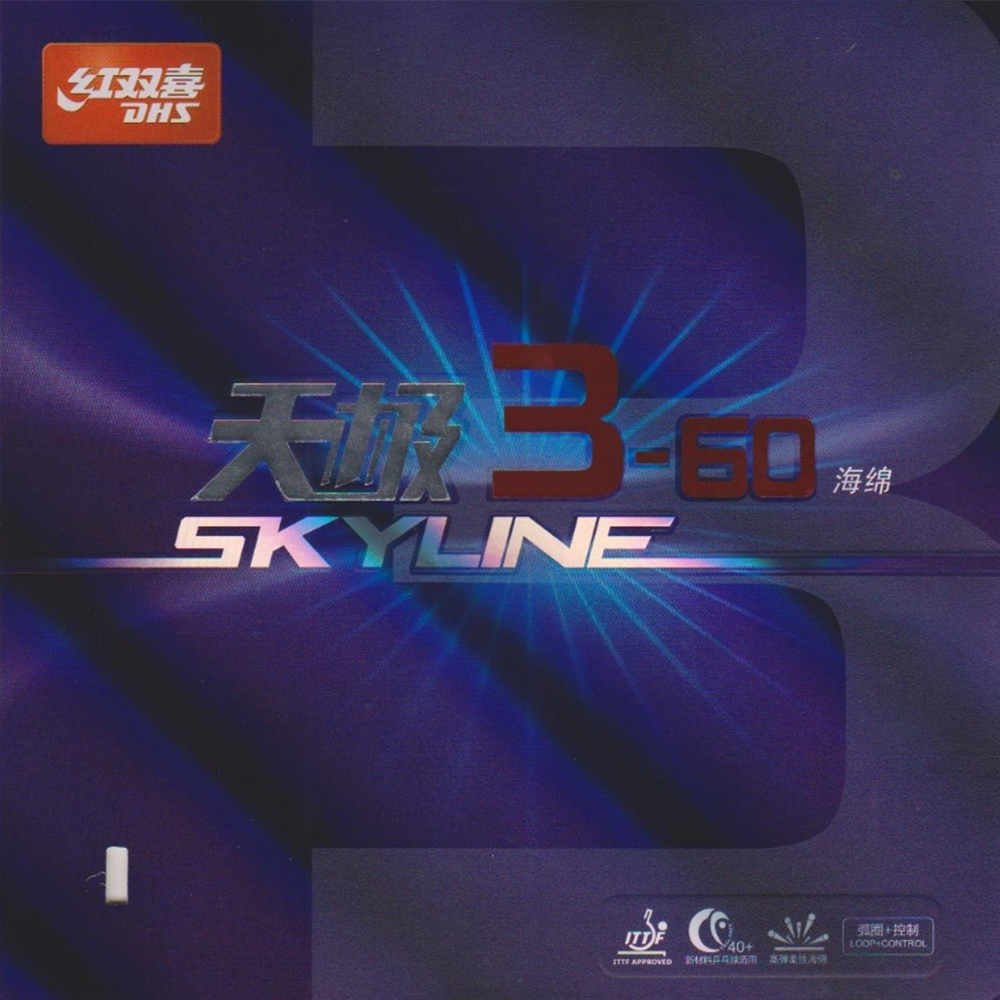 DHS Skyline 3-60 Medium Hardness Table Tennis & Ping Pong Rubber, Pick Variation