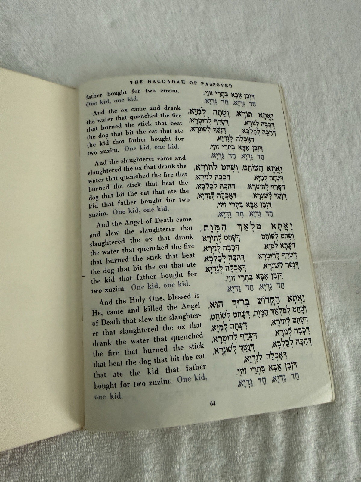 Passover Haggadah Pamphlet Shulsinger Illustrated Zalman Kleinman 1981
