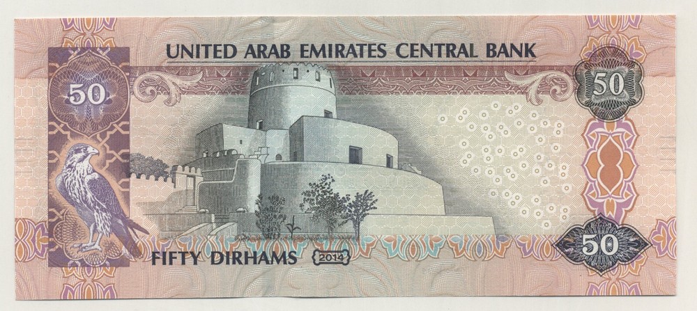 United Arab Emirates 50 Dirhams 2014 Pick 29.e UNC Uncirculated Banknote