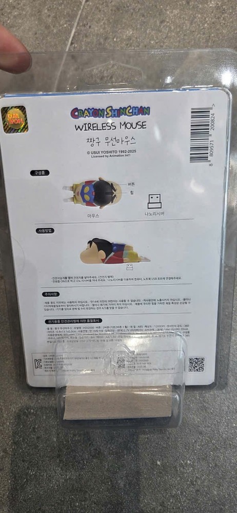 CRAYON SHINCHAN Figure Wireless Computer Mouse 1200 DPI 2Button