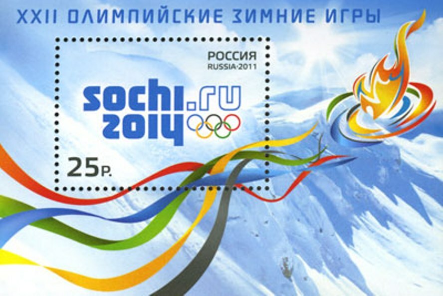 Russia 2011 Sochi - XXII Winter Olympics 2014. MNH