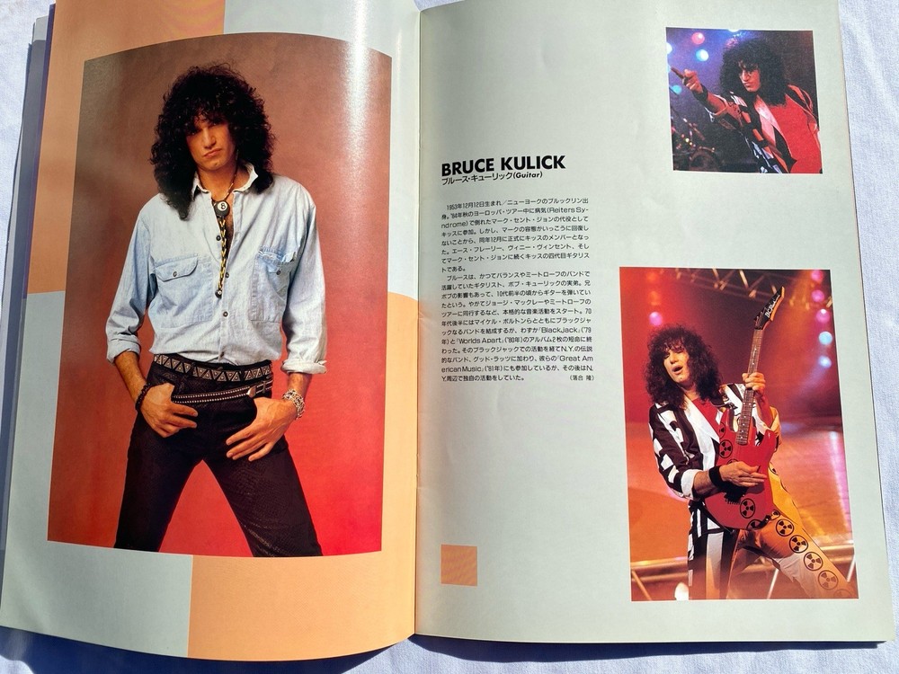 KISS Japan Tour 1988 Concert Program Eric Carr