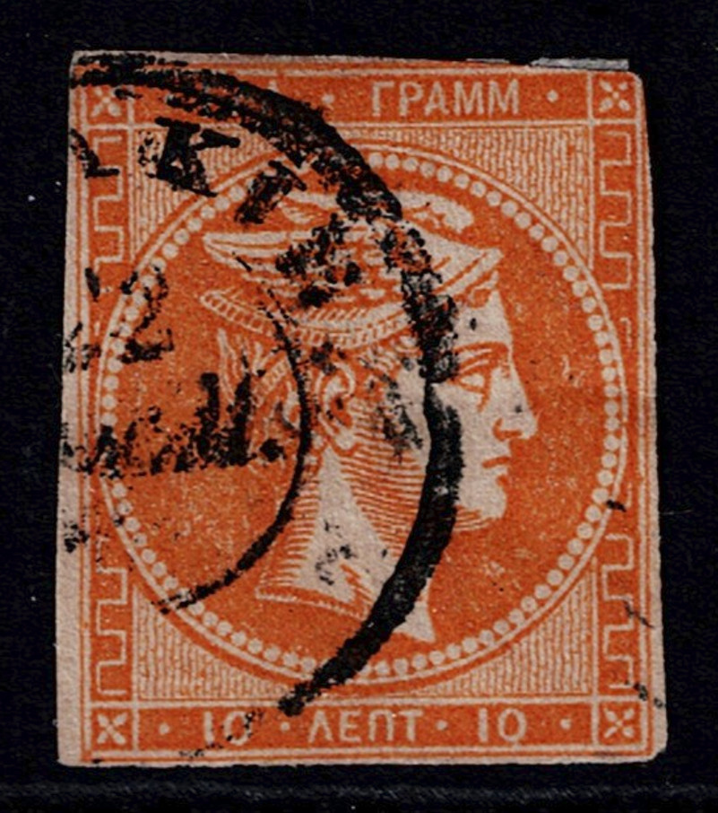 Greece SC# 54 Used - S30828