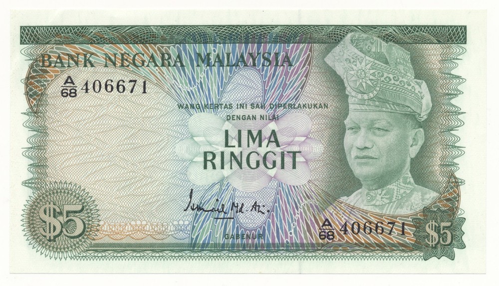 Malaysia 5 Ringgit 1976 P. 8 AU Note  King Tuanku Abdul Rahman