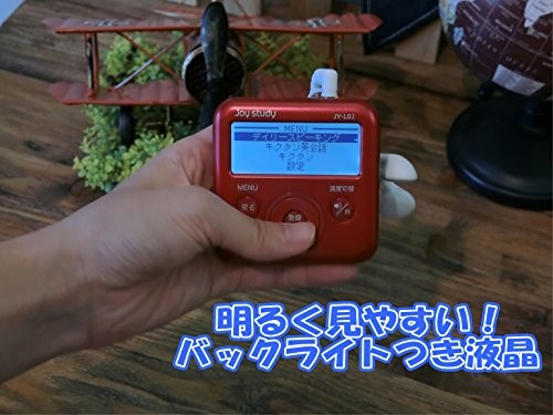 Casio digital English learning machine everyday English conversation joy study