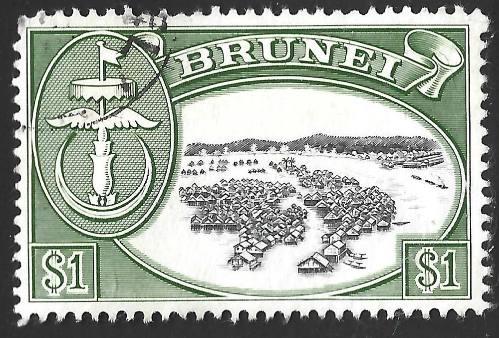 Brunei, Scott #112, $1 River Kampong, Used