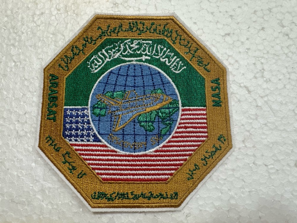 Vintage NASA Space Shuttle Patch- ARABSAT