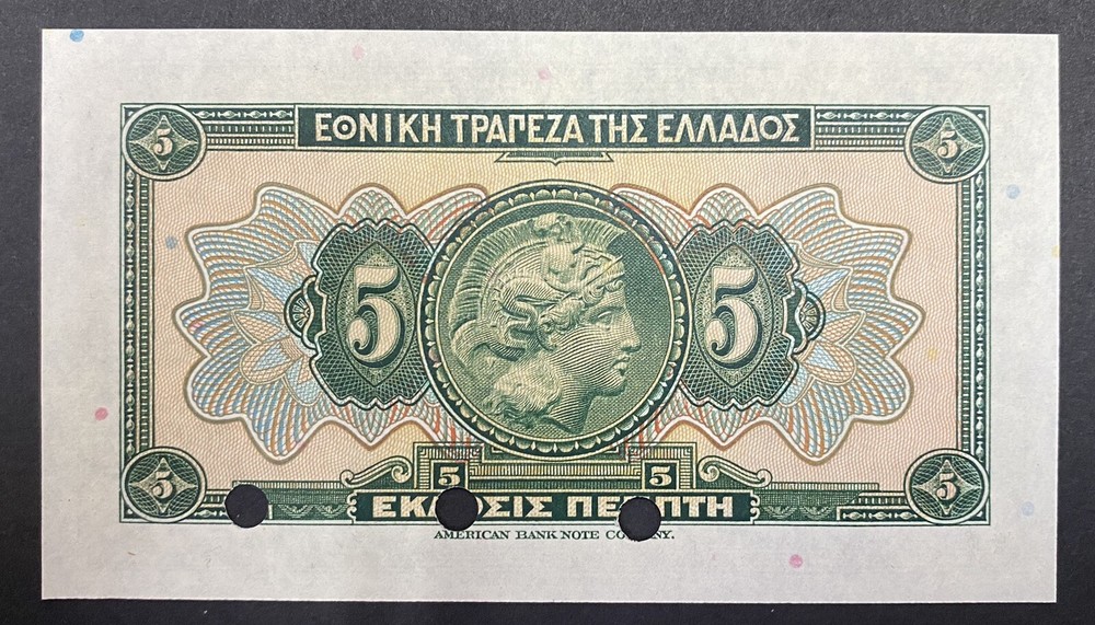 Greece Specimen Banknote P 73s