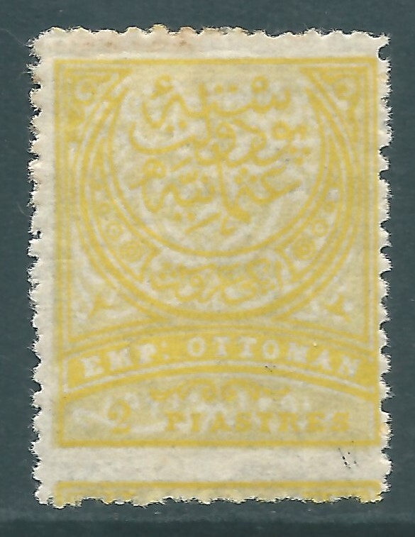 OTTOMAN EMPIRE early mint 2pi stamp