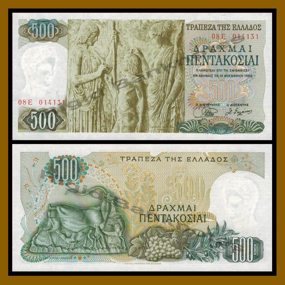 Greece 500 Drachmai, 1968 P-197 Unc