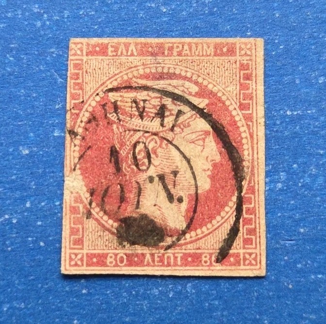 Greece Stamp, Scott 22 Used